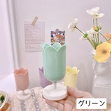 ペン立て ペンスタンド チューリップ型 | PlusNao | 詳細画像13