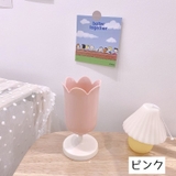 ペン立て ペンスタンド チューリップ型 | PlusNao | 詳細画像16