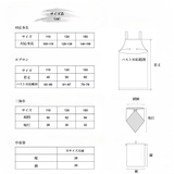 エプロン 三角巾付き 巾着袋 | PlusNao | 詳細画像10