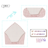エプロン 三角巾付き 巾着袋 | PlusNao | 詳細画像2