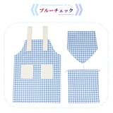 エプロン 三角巾付き 巾着袋 | PlusNao | 詳細画像9