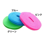 物干しロープ 洗濯ロープ 3m | PlusNao | 詳細画像15 