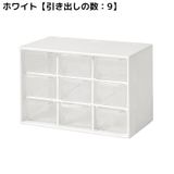 卓上収納ボックス 収納ケース 小物入れ | PlusNao | 詳細画像14