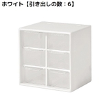 卓上収納ボックス 収納ケース 小物入れ | PlusNao | 詳細画像17
