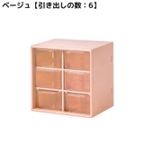 卓上収納ボックス 収納ケース 小物入れ | PlusNao | 詳細画像19