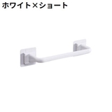 タオルハンガー タオルラック タオル掛け | PlusNao | 詳細画像13