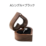 リングケース アクセサリーケース ジュエリーボックス | PlusNao | 詳細画像15 