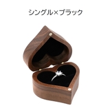 リングケース アクセサリーケース ジュエリーボックス | PlusNao | 詳細画像6 