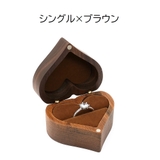 リングケース アクセサリーケース ジュエリーボックス | PlusNao | 詳細画像8 