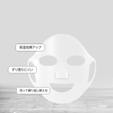 フェイスマスク シリコン フェイスパック | PlusNao | 詳細画像2 