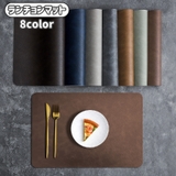 ランチョンマット ランチマット テーブルクロス | PlusNao | 詳細画像1 