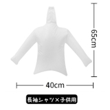 衣類乾燥袋 スピート乾燥 ドライヤー式 | PlusNao | 詳細画像16 