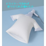 衣類乾燥袋 スピート乾燥 ドライヤー式 | PlusNao | 詳細画像3 
