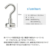 マグネットフック フック 単品 | PlusNao | 詳細画像12 