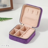 アクセサリーケース アクセサリーボックス ジュエリーケース | PlusNao | 詳細画像11 
