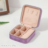 アクセサリーケース アクセサリーボックス ジュエリーケース | PlusNao | 詳細画像12 