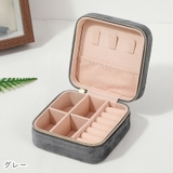 アクセサリーケース アクセサリーボックス ジュエリーケース | PlusNao | 詳細画像13 
