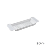 バスタブ用トレー バスタブラック お風呂用トレイ | PlusNao | 詳細画像15 