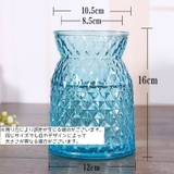 花瓶 花びん フラワーベース | PlusNao | 詳細画像5 