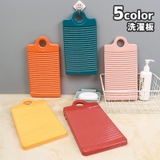 洗濯板 ウォッシュボード 洗濯ボード | PlusNao | 詳細画像1 