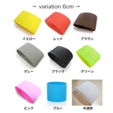 水筒カバー カップスリーブ ボトルカバー | PlusNao | 詳細画像17