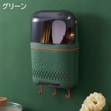 整理ボックス カトラリーケース 壁掛け | PlusNao | 詳細画像14