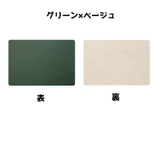 ランチョンマット テーブルマット ランチマット | PlusNao | 詳細画像4 