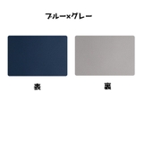 ランチョンマット テーブルマット ランチマット | PlusNao | 詳細画像6 