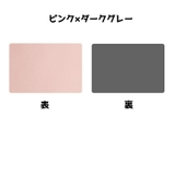 ランチョンマット テーブルマット ランチマット | PlusNao | 詳細画像7 