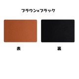 ランチョンマット テーブルマット ランチマット | PlusNao | 詳細画像8 