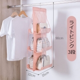 バッグ収納ハンガー 吊り下げ式 両面 | PlusNao | 詳細画像14 