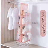 バッグ収納ハンガー 吊り下げ式 両面 | PlusNao | 詳細画像15 