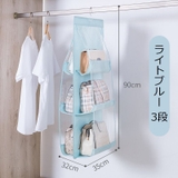 バッグ収納ハンガー 吊り下げ式 両面 | PlusNao | 詳細画像16 