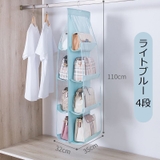 バッグ収納ハンガー 吊り下げ式 両面 | PlusNao | 詳細画像17 