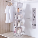 バッグ収納ハンガー 吊り下げ式 両面 | PlusNao | 詳細画像19 