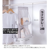 バッグ収納ハンガー 吊り下げ式 両面 | PlusNao | 詳細画像5