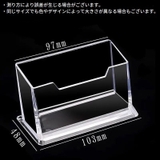名刺ホルダー カードスタンド アクリル製 | PlusNao | 詳細画像6