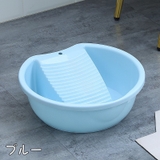 洗濯用たらい 洗濯板付き 洗面器 | PlusNao | 詳細画像17 