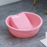 洗濯用たらい 洗濯板付き 洗面器 | PlusNao | 詳細画像19 
