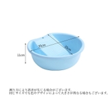 洗濯用たらい 洗濯板付き 洗面器 | PlusNao | 詳細画像20 