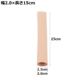 足指サック 単品 1本 | PlusNao | 詳細画像13 