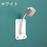 シャワーヘッドホルダー シャワーフック 360度 | PlusNao | 詳細画像8