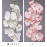造花 フェイクフラワー 1本 | PlusNao | 詳細画像13