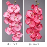 造花 フェイクフラワー 1本 | PlusNao | 詳細画像14