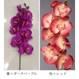 造花 フェイクフラワー 1本 | PlusNao | 詳細画像15