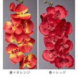 造花 フェイクフラワー 1本 | PlusNao | 詳細画像16