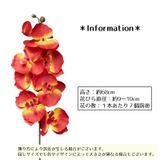 造花 フェイクフラワー 1本 | PlusNao | 詳細画像20