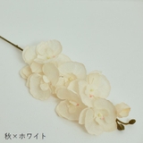 造花 フェイクフラワー 1本 | PlusNao | 詳細画像8