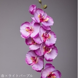 造花 フェイクフラワー 1本 | PlusNao | 詳細画像9