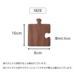 コースター 茶托 4枚セット | PlusNao | 詳細画像13 